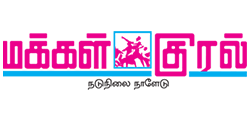 Makkal Kural